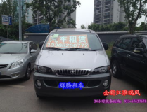 重庆汽车租赁,便捷出行，畅游山城
