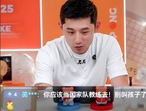 张继科舆论数据马龙上任才4天张继科就开始蹭热度唯恐别人想不起他的黑历史