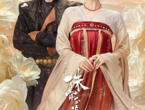 珠帘玉幕电视剧免费观看完整版,穿越时空的浪漫传奇免费完整版在线观看