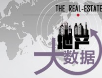 新闻资讯_房产频道_新华网？房地产资讯