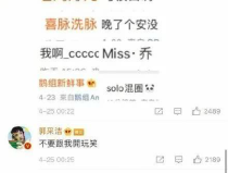 娱乐吃瓜酱是不是营销号,揭秘其是否为营销号背后的真相