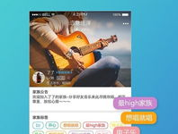 蓝巨星k歌软件下载,音乐梦想的舞台，轻松下载体验无限欢唱