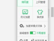 江苏电信在线测网速,全面解析测速方法与优化技巧