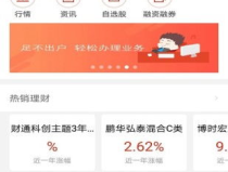 英大证券下载,全方位金融交易软件体验